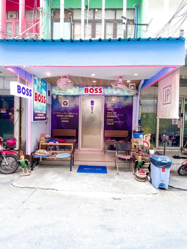 26 Massage — Nuru & Body to Body Massage interior photo 6 in Bangkok