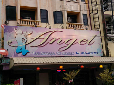 Angel Massage — Soapy Massage interior photo 2 in Phuket