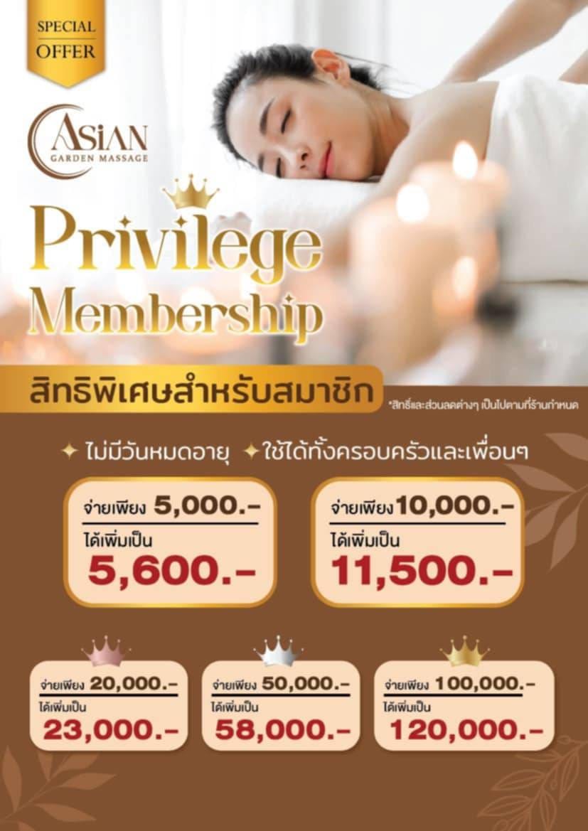 Asian Garden Massage — Happy Ending Massage interior photo 2 in Phitsanulok