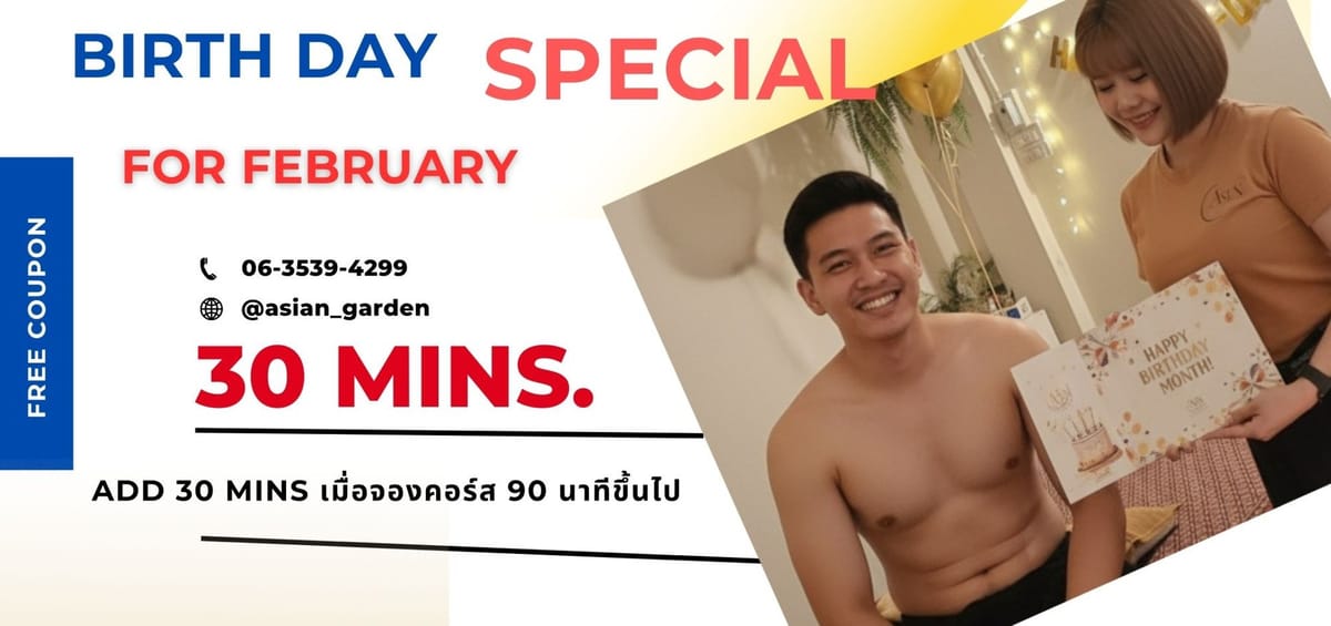 Asian Garden Massage — Happy Ending Massage interior photo 3 in Phitsanulok