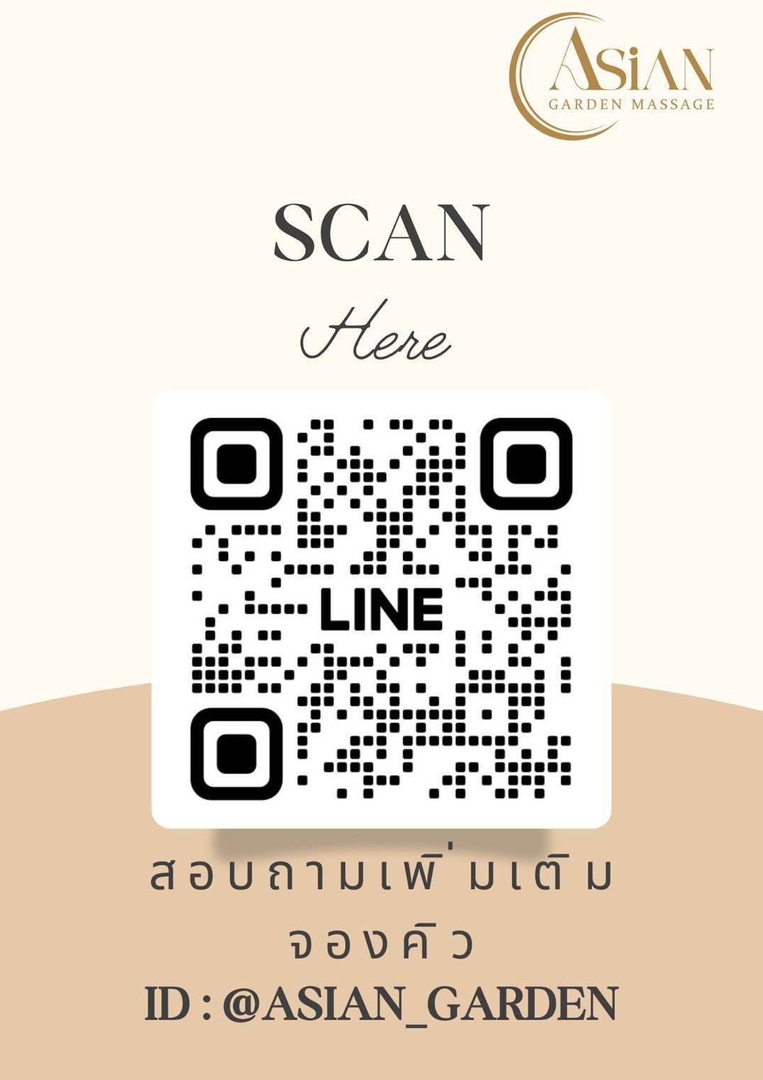 Asian Garden Massage — Happy Ending Massage interior photo 5 in Phitsanulok