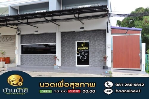 Baan Nine — Happy Ending Massage in Bangkok