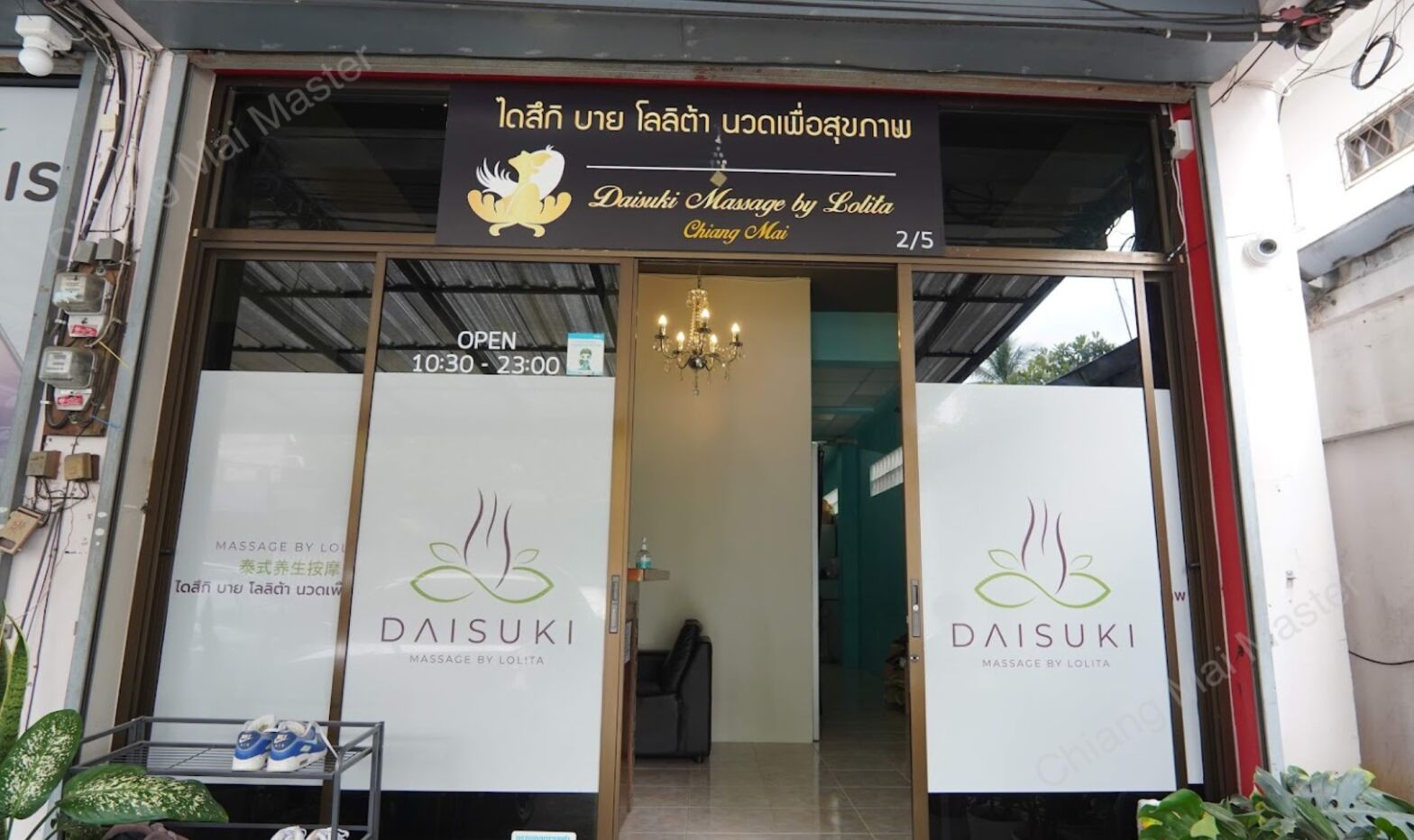Daisuki Massage by Lolita — Happy Ending Massage in Chiang Mai