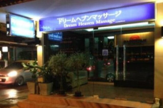 Dream Heaven Massage Soi 26 — Nuru Body To Body Massage in Bangkok