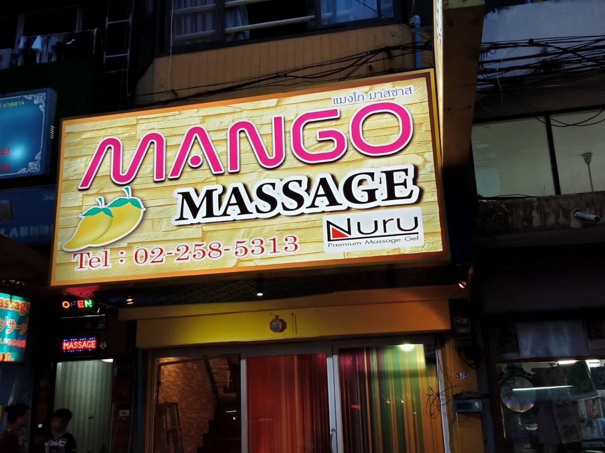 Mango Massage — Nuru & Body to Body Massage interior photo 5 in Bangkok