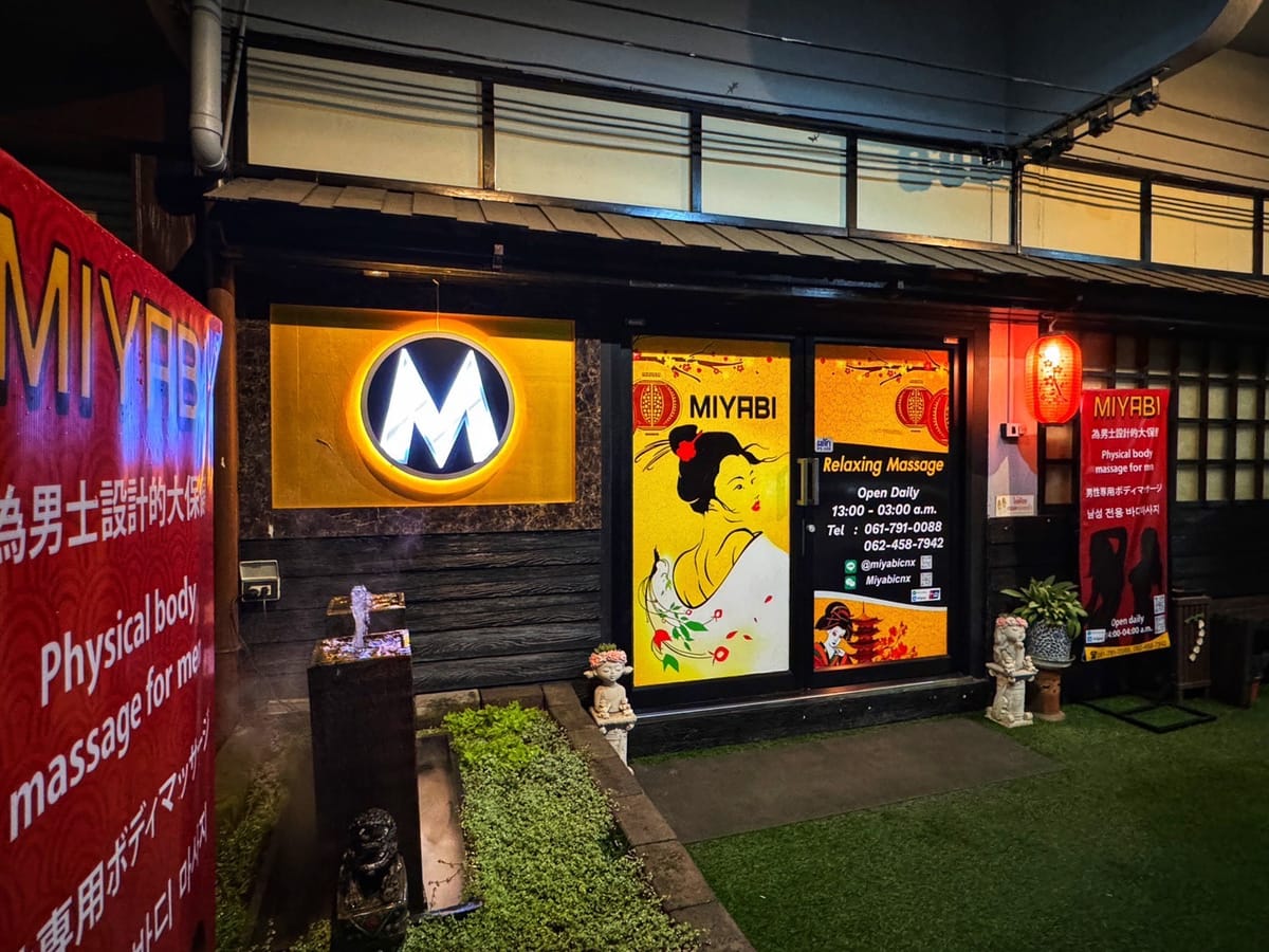 Miyabi Club — Soapy Massage interior photo 2 in Chiang Mai
