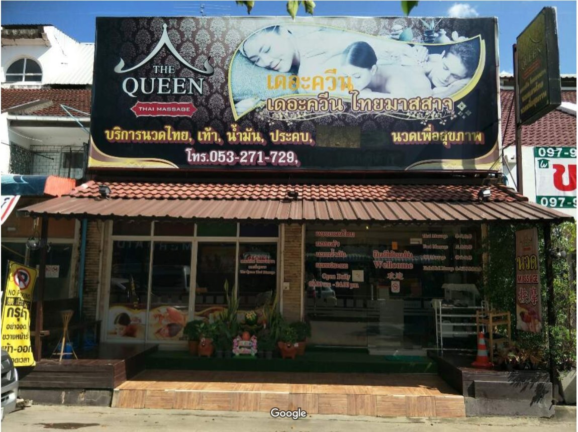 The Queen Club — Nuru Body To Body Massage in Chiang Mai