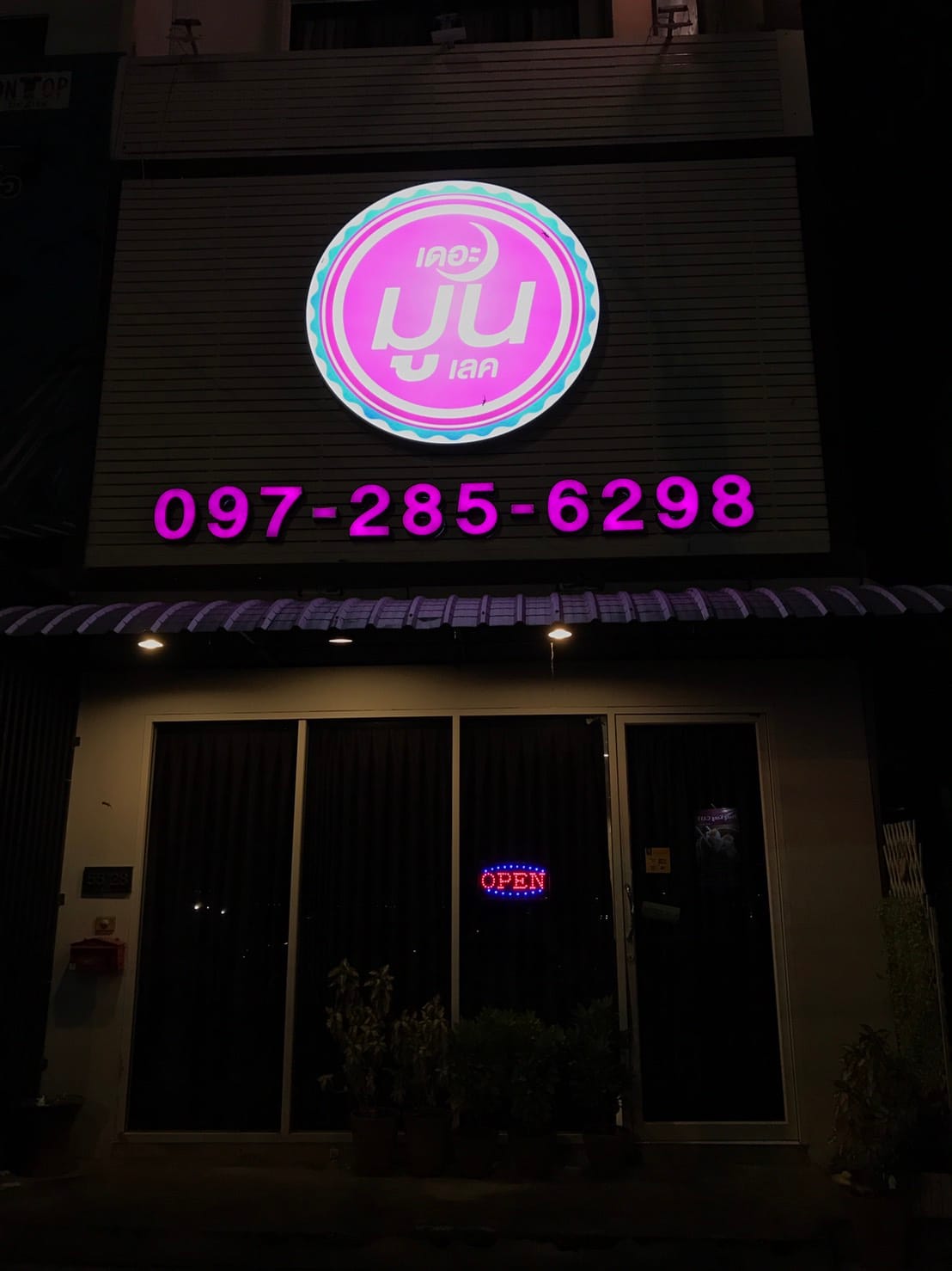 The Moon Lake Spa — Happy Ending Massage in Bangkok